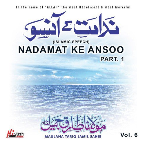 Nadamat Ke Ansoo - Maulana Tariq Jamil Sahib