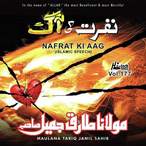 Nafrat Ki Aag - Maulana Tariq Jamil Sahib