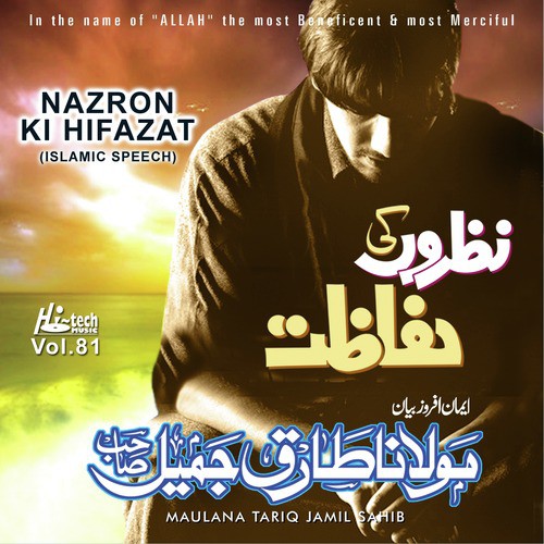 Nazron Ki Hifazat - Maulana Tariq Jamil Sahib
