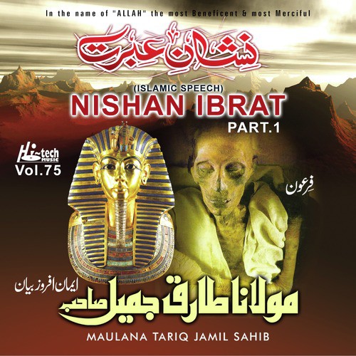 Nishan Ibrat (Pt. 2) - Maulana Tariq Jamil Sahib