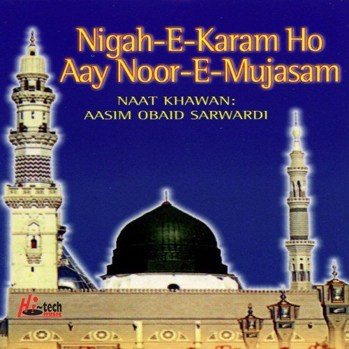 Tere Dar Ka Mein Gada Hoon - Aasim Obaid Sarwardi