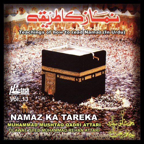 Namaz Ka Tareka (Teachings of How to Read Namaz) - Muhammad Mushtaq Qadri Attari