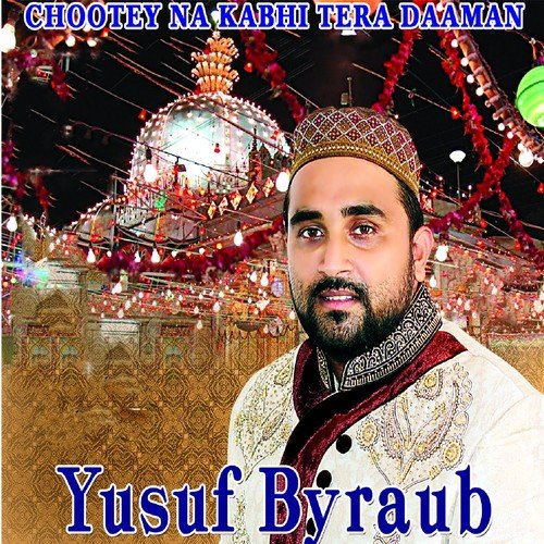 Ajmer Ki Basti Mein - Muhammad Mushtaq Qadri Attari