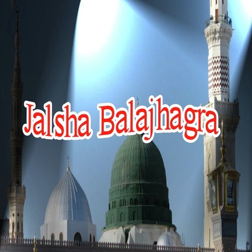 Mustafa Jane Rahmat Pe Lakho Salam - Muhammad Mushtaq Qadri Attari