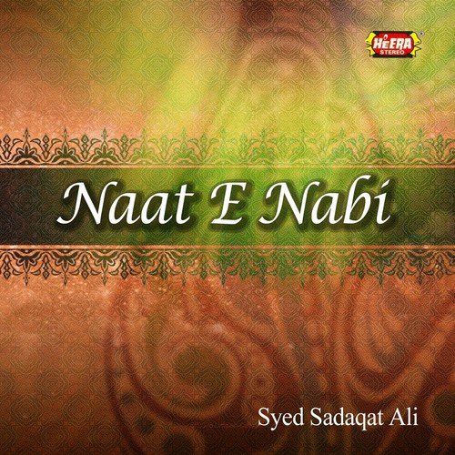 Hum Dar e Aaqa Pe - Syed Sadaqat Ali