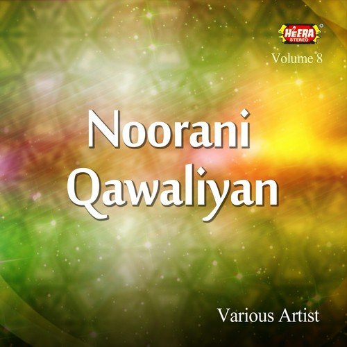 Sarkar Sakhi Noorani - Various Artists