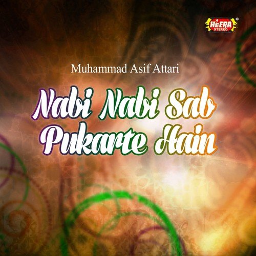 La Ila Ki Boli Bol - Muhammad Asif Attari