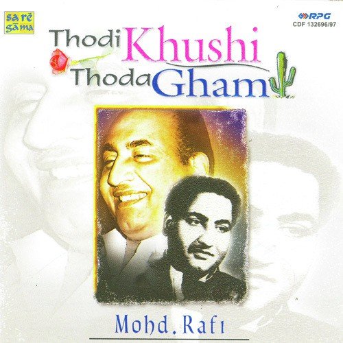 Teri Aankhon Ke Siva - Various Artists