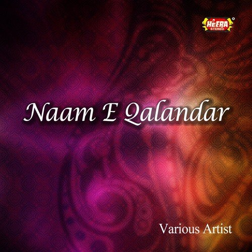 Tu Ae Sakhi Lajpaal - Various Artists