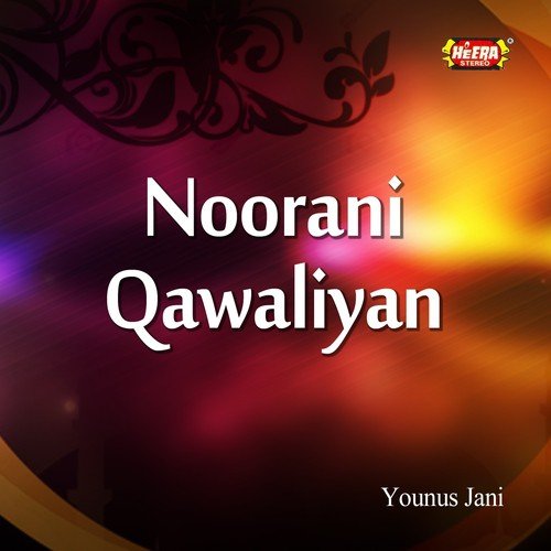 Waliullah Hain Mere - Younus Jani