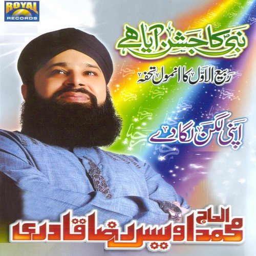 Taj Waloun Ke Saro Par - Alhajj Muhammad Owais Raza Qadri