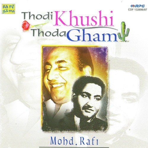 Dil Ke Jharokhe Mein - Various Artists