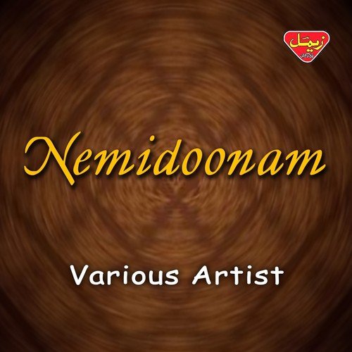 Bahar Nazdike - Various Artists