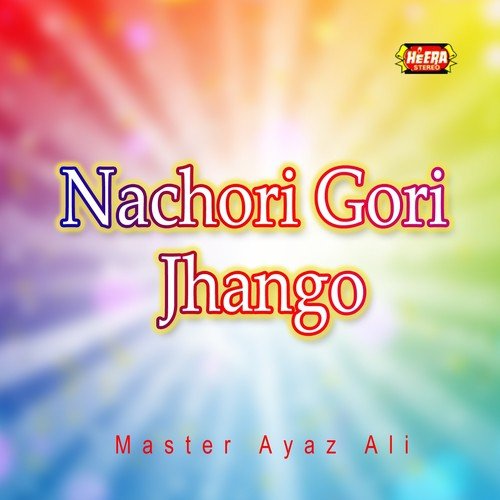 Niklen Hen Ban Sanwar Ke - Master Ayaz Ali