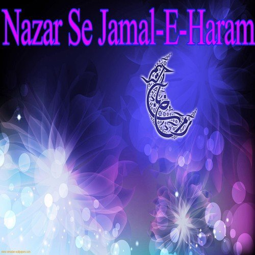 Aaj Muhammad Aye - Various Artists