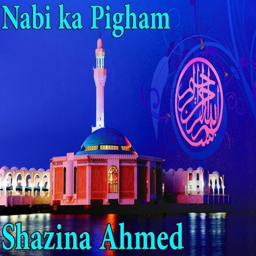 Khaak Mujh Mein Kamal - Shazina Ahmed