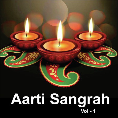 Mahalaxmi Gujrati Aarti - Various Artists