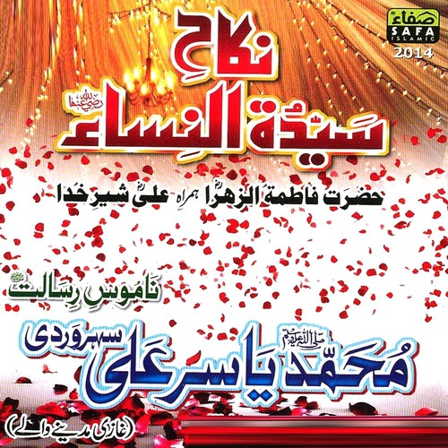 Nikkah Syeda Tun Nisa - Yasir Ali Soharwardi