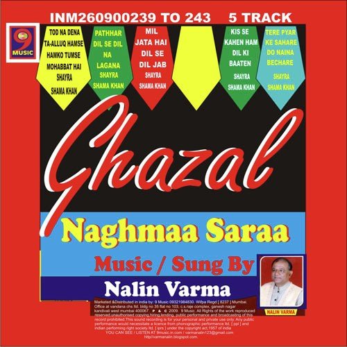 Tere Pyar Ke Sahare Do Naina Bechare - Nalin Verma