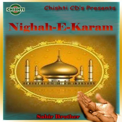 Mere Ghaus Piya Sarkar Tum - Gulam Farid Sabri, Maqbool Ahmed Sabri