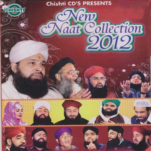 Mithro Muhammad - Various Artists