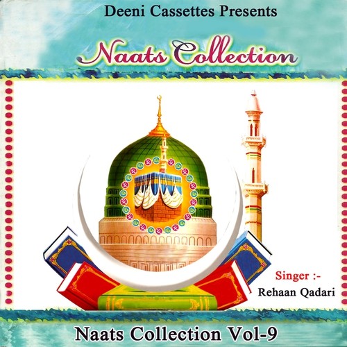 Rahmat Ki Chandani - Rehaan Qadri