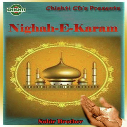Ajmer Ka Mehkta Chaman - Various Artists