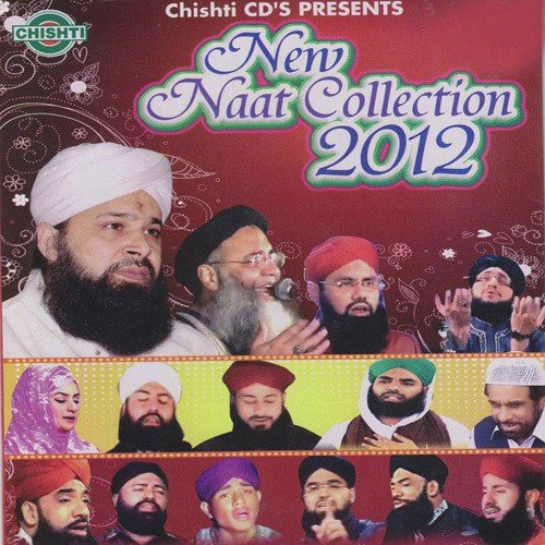 Tum Apna Daman - Various Artists