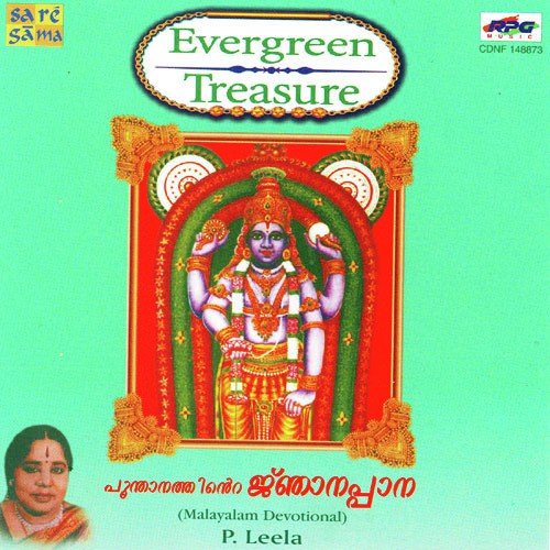 Kottaiyle - T. G. Lingappa