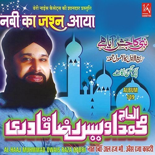 Taj Walo K Saron Par - Alhajj Muhammad Owais Raza Qadri