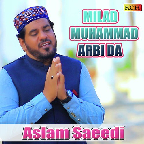 Meri Joli Main Rehty Hain - Aslam Saeedi