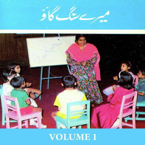 January February March - Shehzad George, Naina George