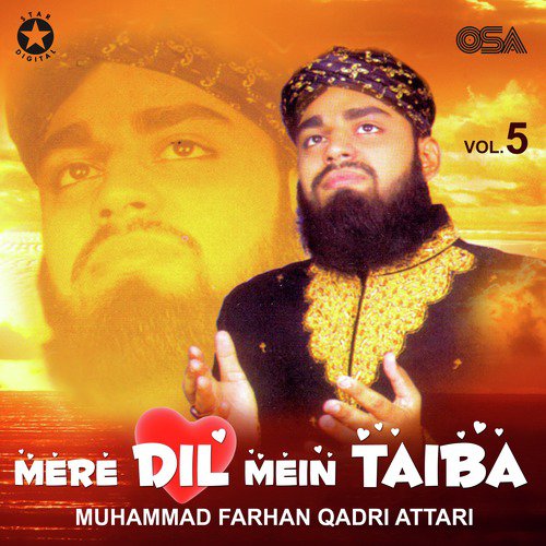 Sab Vird Karo Allah Allah - Muhammad Farhan Qadri Attari