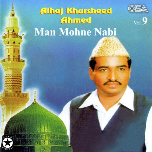 Rishte Tamam Torr Kar - Alhaj Khursheed Ahmed