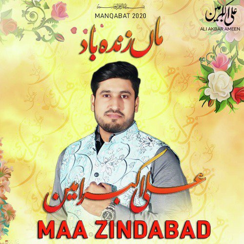 Maa ZIndabad - Ali Akbar Ameen