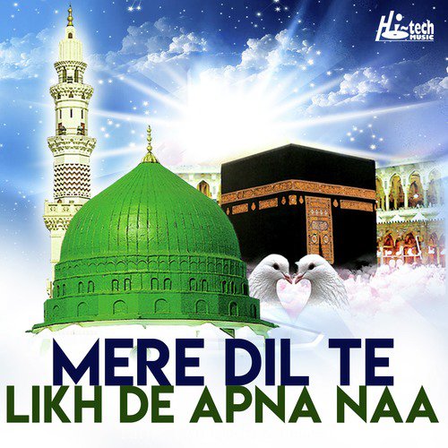 Mere Dil Te Likh De Apna Naa - Various Artists