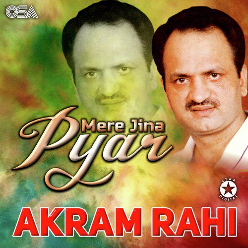 Mere Jina Pyar Tenoon Kaun Karega - Akram Rahi