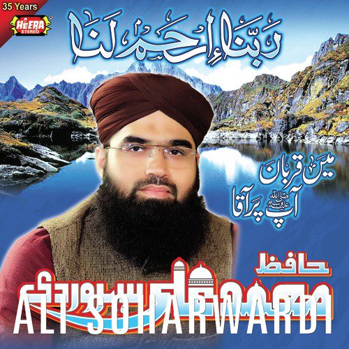 Shehar Madine Nu Chalse - Ali Soharwardi