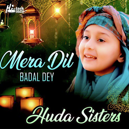 Mera Dil Badal Dey - Huda Sisters