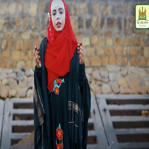 Maula Mera Vi Ghar Hove - Palwasha Khan