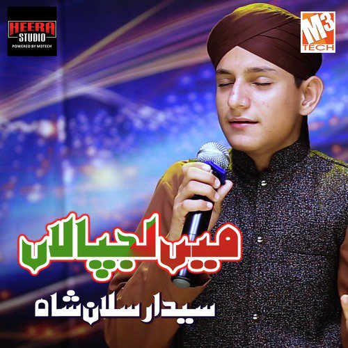 Main Lajpalan - Syed Arsalan Shah