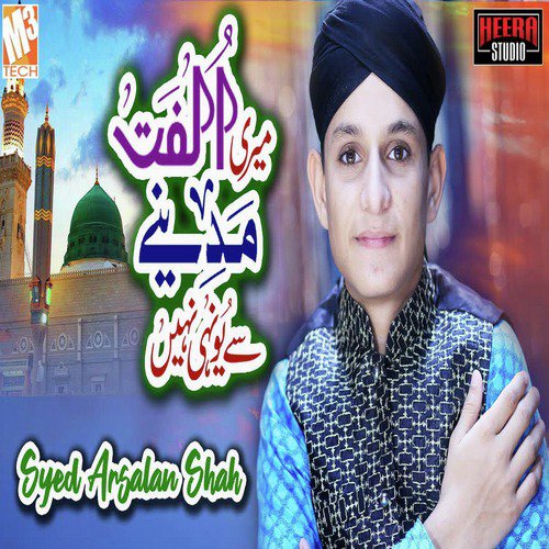 Meri Ulfat Madine Se Yuhin Nahi - Syed Arsalan Shah