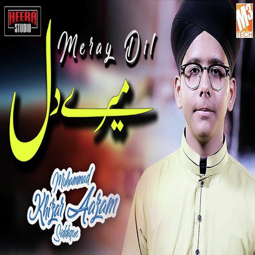 Meray Dil - Muhammad Khizar Aazam Siddique