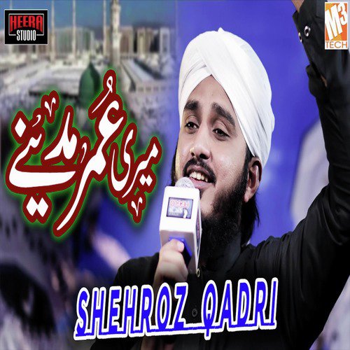 Meri Umar Madine - Shehroz Qadri