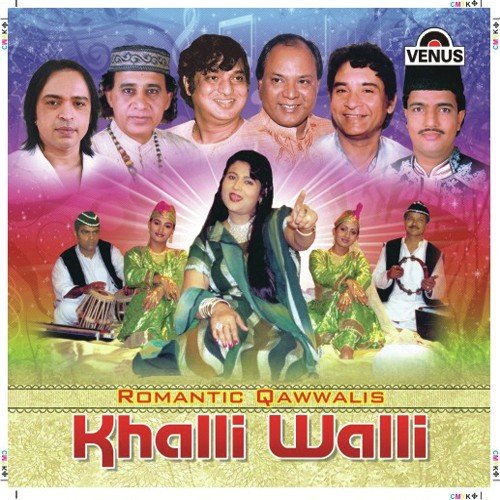 Main Nashe Mein Hoon - Humaira Arshad