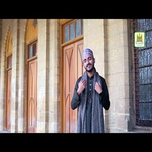 Mustafa Apke Jesa - Ahsan Javed Qadri
