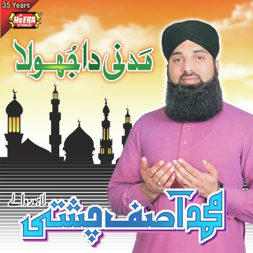 Aaqa Da Husun O Jamal - Muhammad Asif Chishti