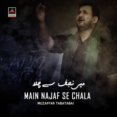 Jhula Hoya Veeran - Muzaffar Tabatabai