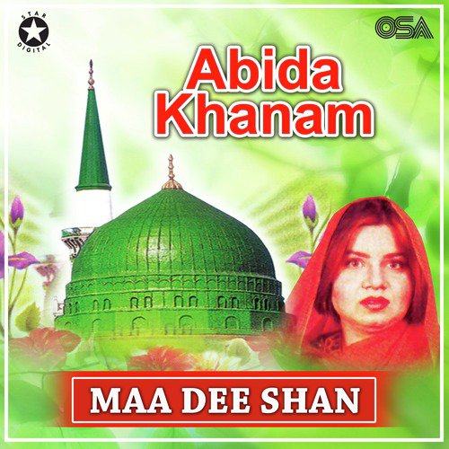 Ban Kar Faqir Jao Sarkar Ki Gali Mein - Abida Khanam