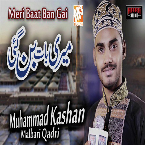 Meri Baat Ban Gai - Muhammad Kashan Malbari Qadri
